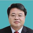王祺(貴州水礦控股集團有限責任公司原董事長) 王祺(貴州水礦控股集團有限責任公司原董事長)