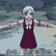 莉莎娜 莉莎娜