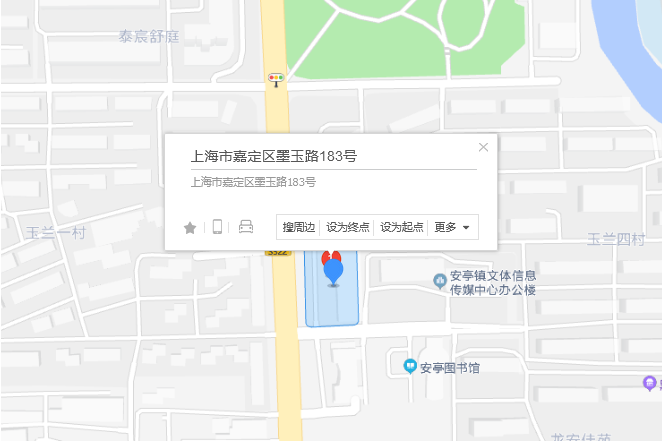 墨玉路183號 墨玉路183號