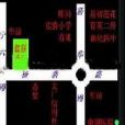 鑫庭雅苑 鑫庭雅苑