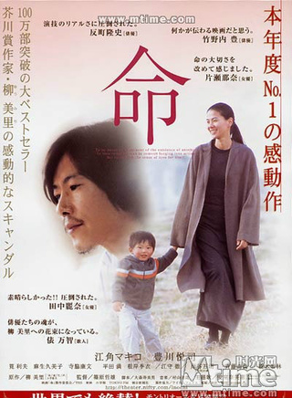 豐川悅司