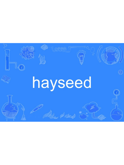 hayseed hayseed