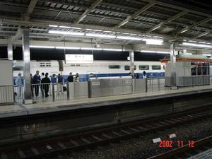 橫濱站