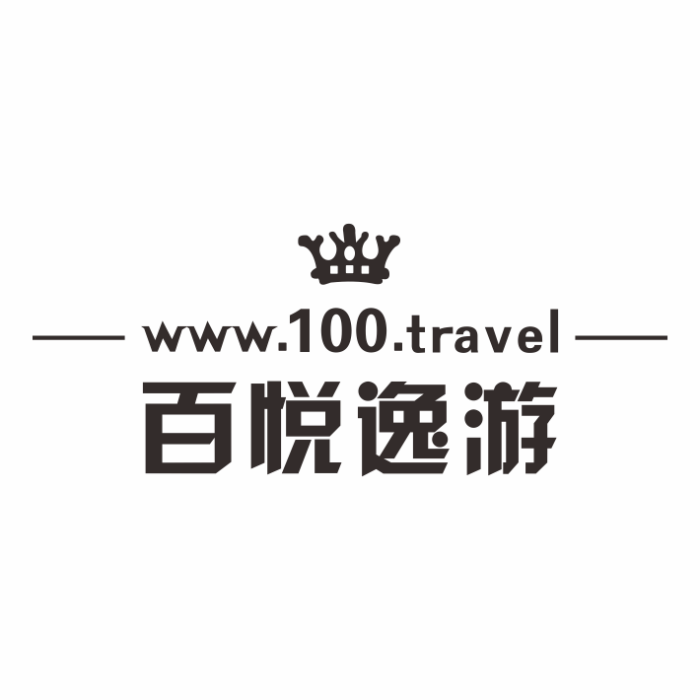百悅逸游 百悅逸游