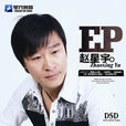 本命年(王一宇演唱歌曲) 本命年(王一宇演唱歌曲)