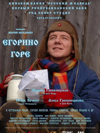 Yuri Berdnikov