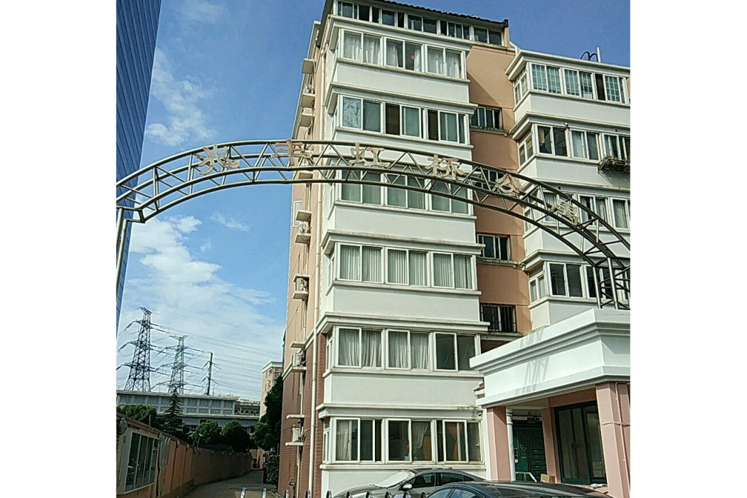 兆豐虹橋公寓 兆豐虹橋公寓