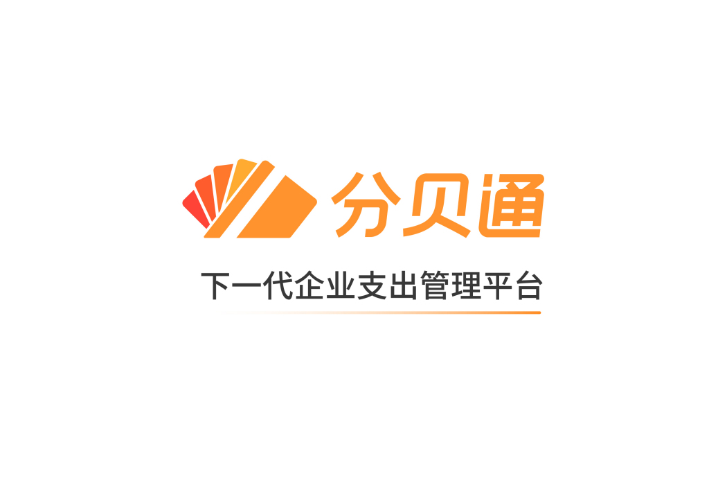 分貝通 分貝通