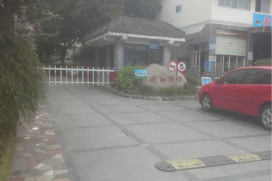 岷江河畔 岷江河畔