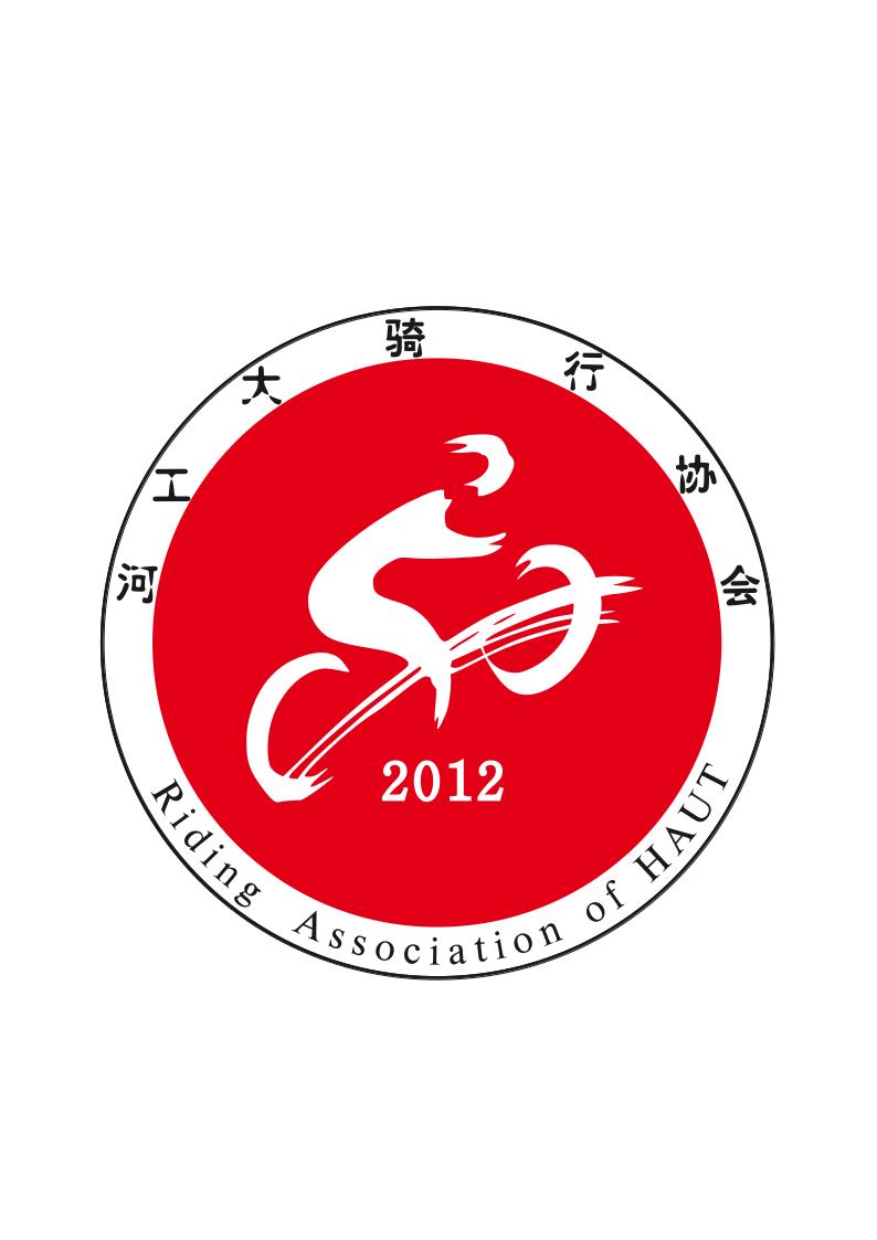 河南工業大學騎行協會