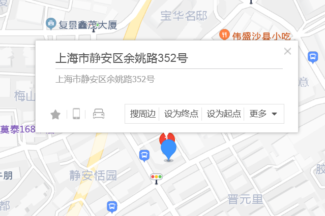 餘姚路352號 餘姚路352號