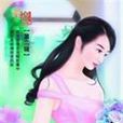 夫憑子貴 夫憑子貴