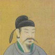 崔元略 崔元略