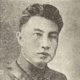 魯道源 魯道源