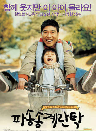 任昌丁(林昌正) 任昌丁(林昌正)