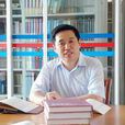 熊德平(雲南財經大學金融學院院長)