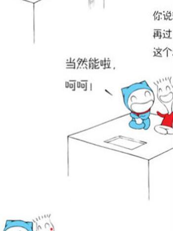 哥當年19 哥當年19