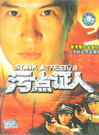 樊少皇 樊少皇