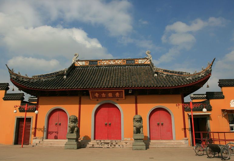 青龍古寺(上海佛教寺院) 青龍古寺(上海佛教寺院)