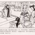 諸葛京 諸葛京