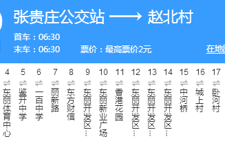 天津公交750路