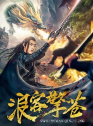 徐千京