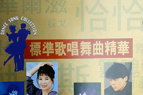 冰冷的天涯 冰冷的天涯