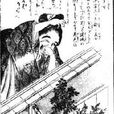 倩兮女 倩兮女