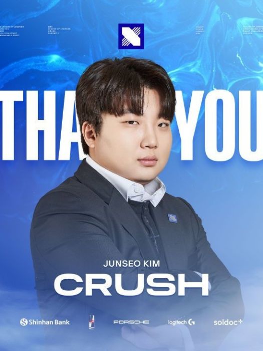 Crush(DRX英雄聯盟戰隊原教練)