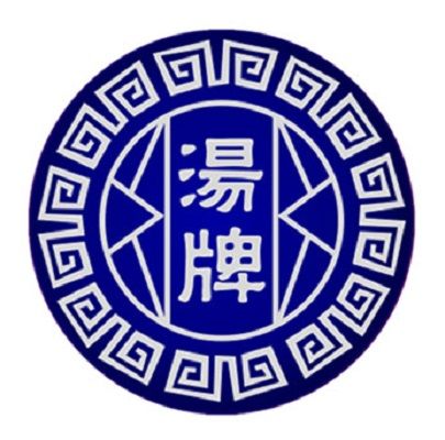 湯牌特曲 湯牌特曲