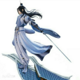 井九 井九