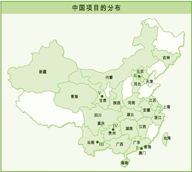 中國樂施會項目的分布