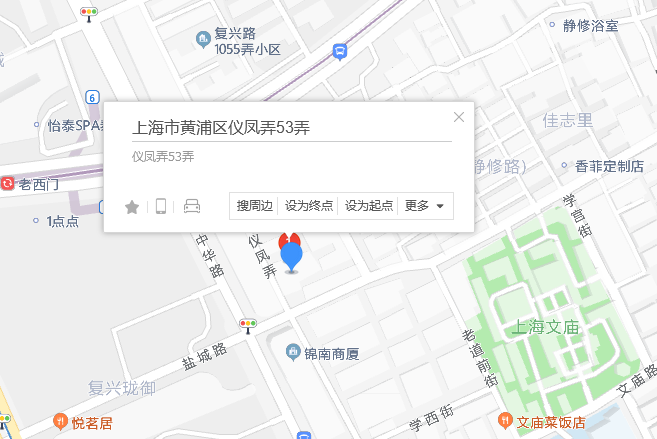 儀鳳弄53弄 儀鳳弄53弄