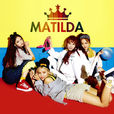 Macarena(MATILDA演唱的歌曲) Macarena(MATILDA演唱的歌曲)