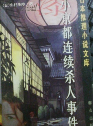 片平娜琦莎 片平娜琦莎