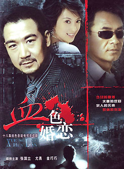 張國立(中國男演員)