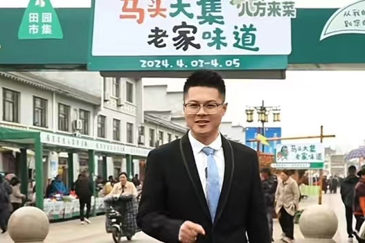 李浩(江蘇省淮安市淮陰區馬頭鎮淮泗村黨總支書記、村委會主任) 李浩(江蘇省淮安市淮陰區馬頭鎮淮泗村黨總支書記、村委會主任)
