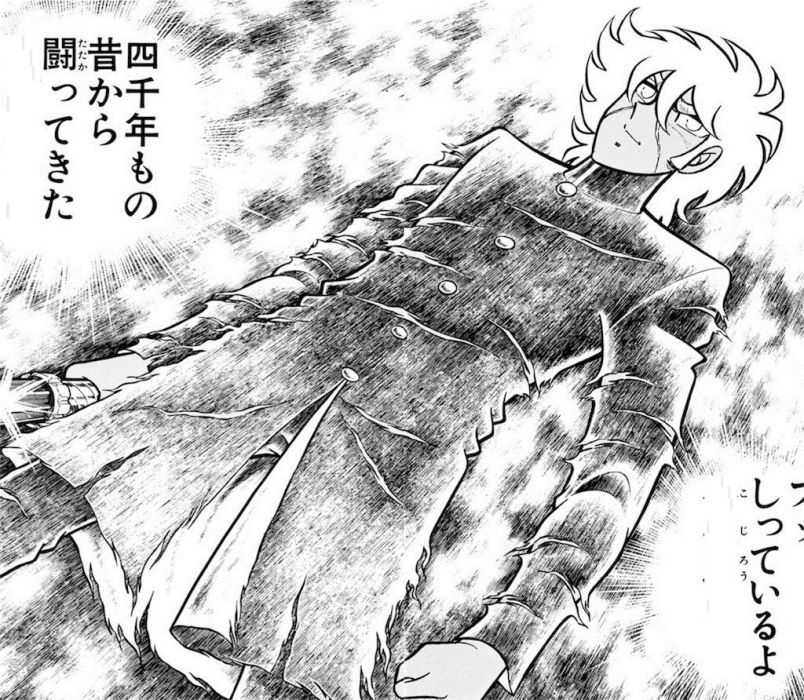 死牙馬 死牙馬