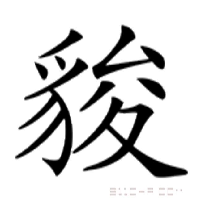 䝜 䝜