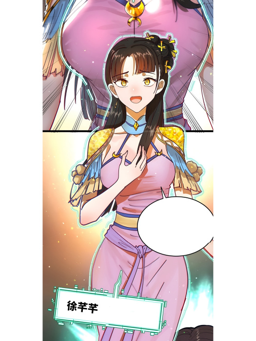 徐芊芊 徐芊芊