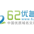優名網 優名網