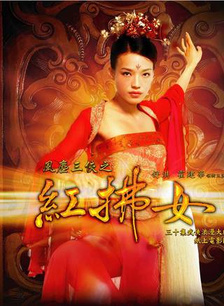 司珂華(司光敏) 司珂華(司光敏)