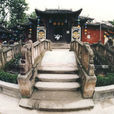 奈河橋