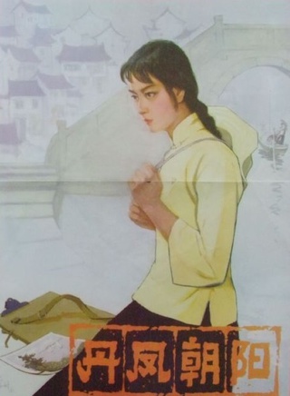 陳燁 陳燁