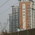 春光山色 春光山色