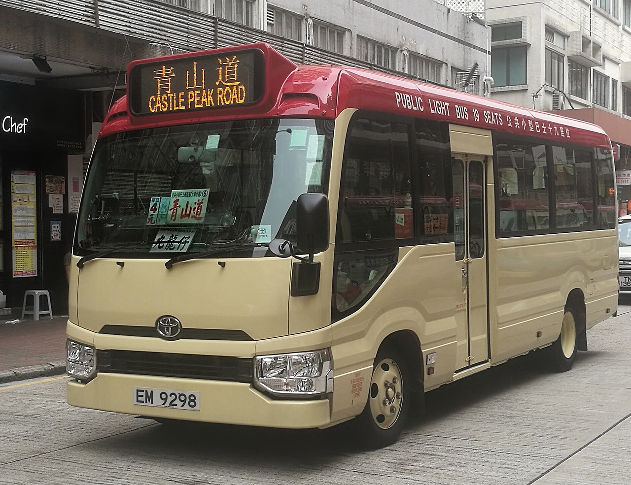 香港的公共小型巴士
