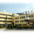 溫嶺市第五中學(溫嶺第五中學) 溫嶺市第五中學(溫嶺第五中學)