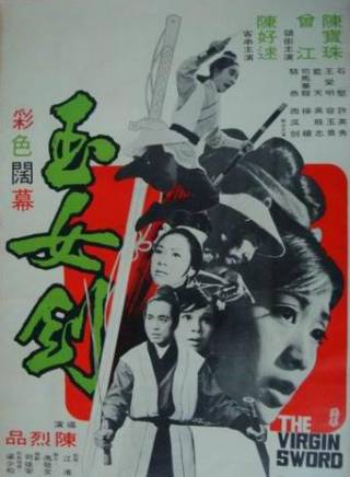 石堅(中國香港男演員) 石堅(中國香港男演員)