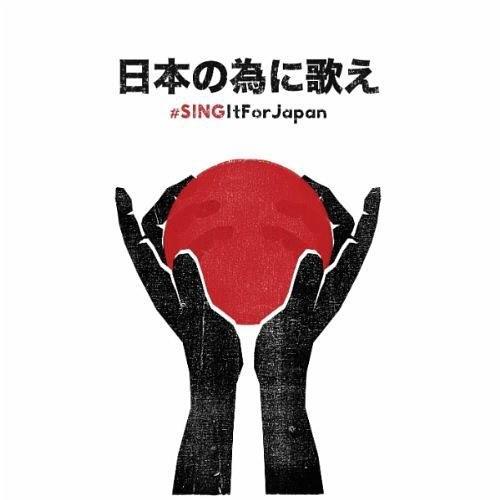 #SINGItForJapan #SINGItForJapan