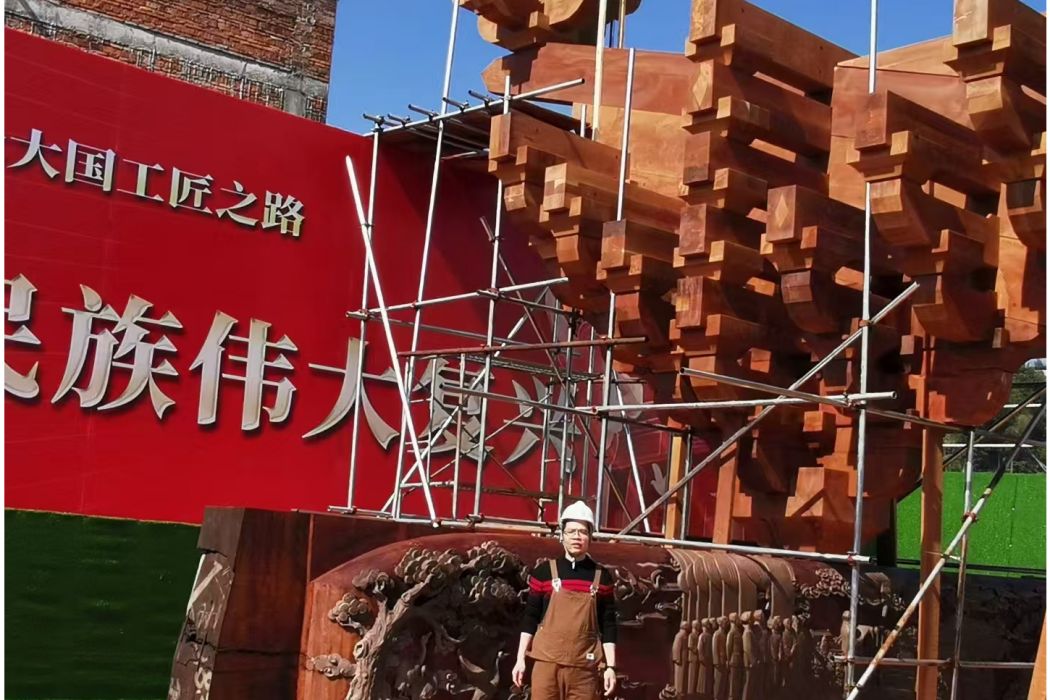 黃德舉(福州市茂鼎古建築工程有限公司法定代表人、高管) 黃德舉(福州市茂鼎古建築工程有限公司法定代表人、高管)